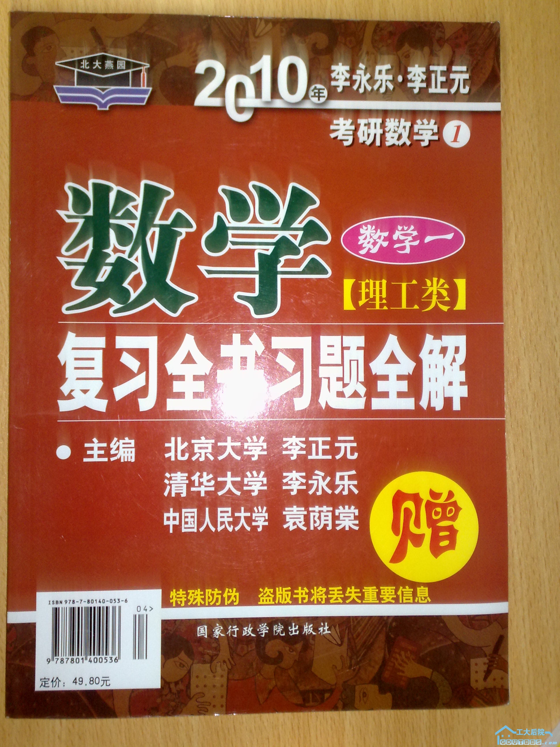 201006261024.jpg