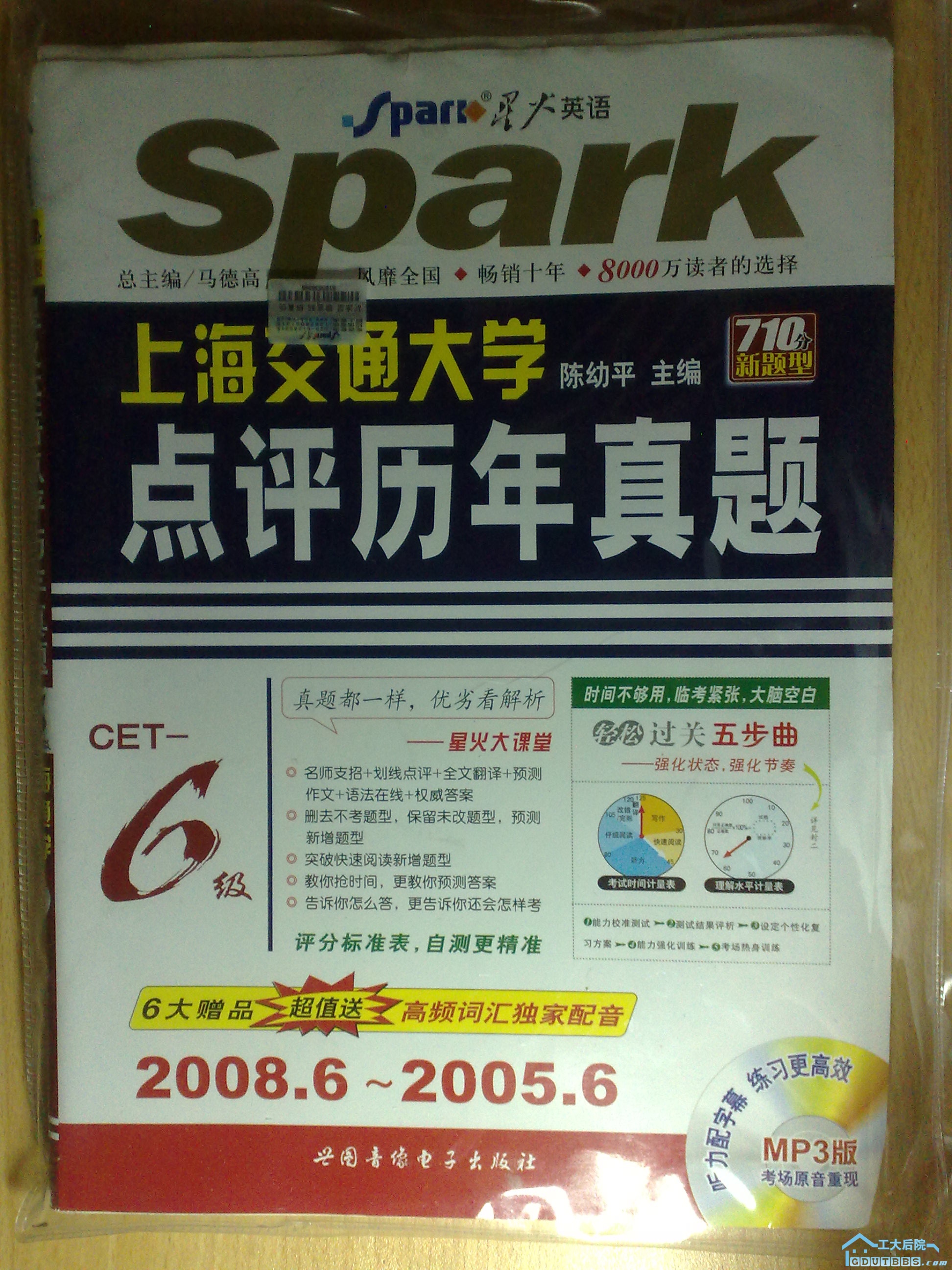 201006261031.jpg