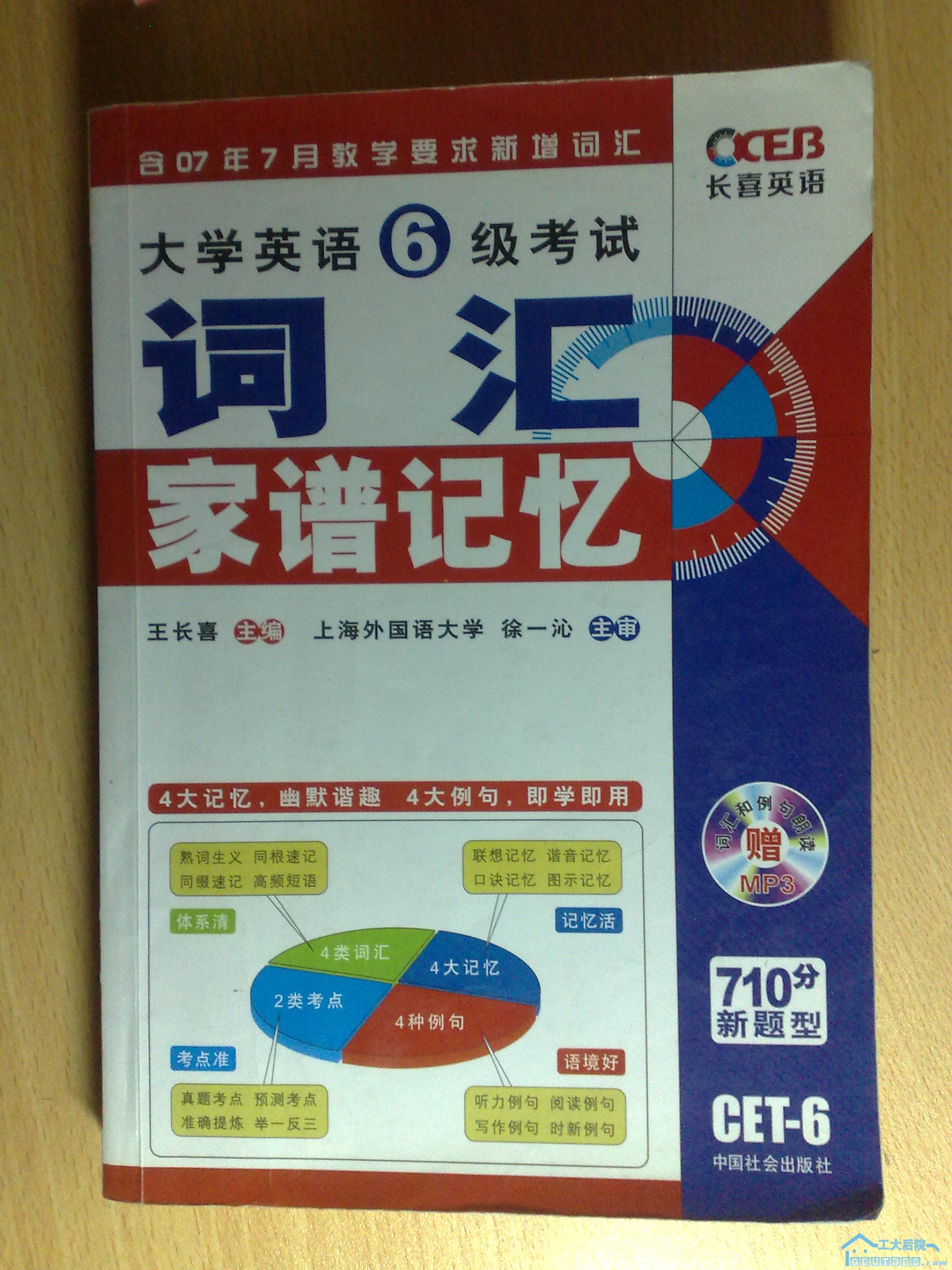 201006261021.jpg