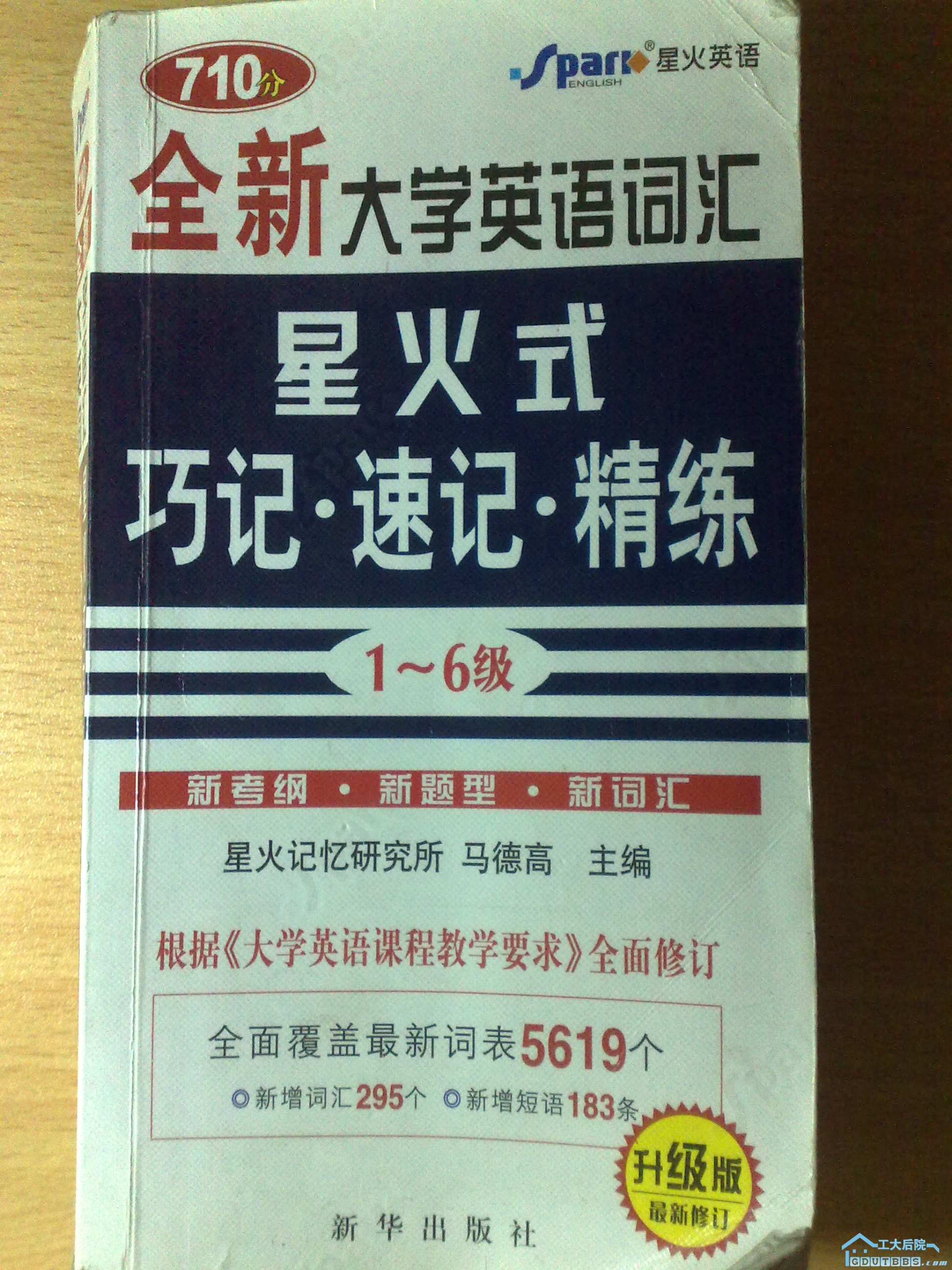 201006261034.jpg