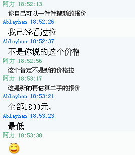 QQ截图未命名.png