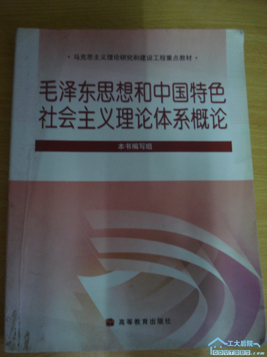 DSC05912.JPG