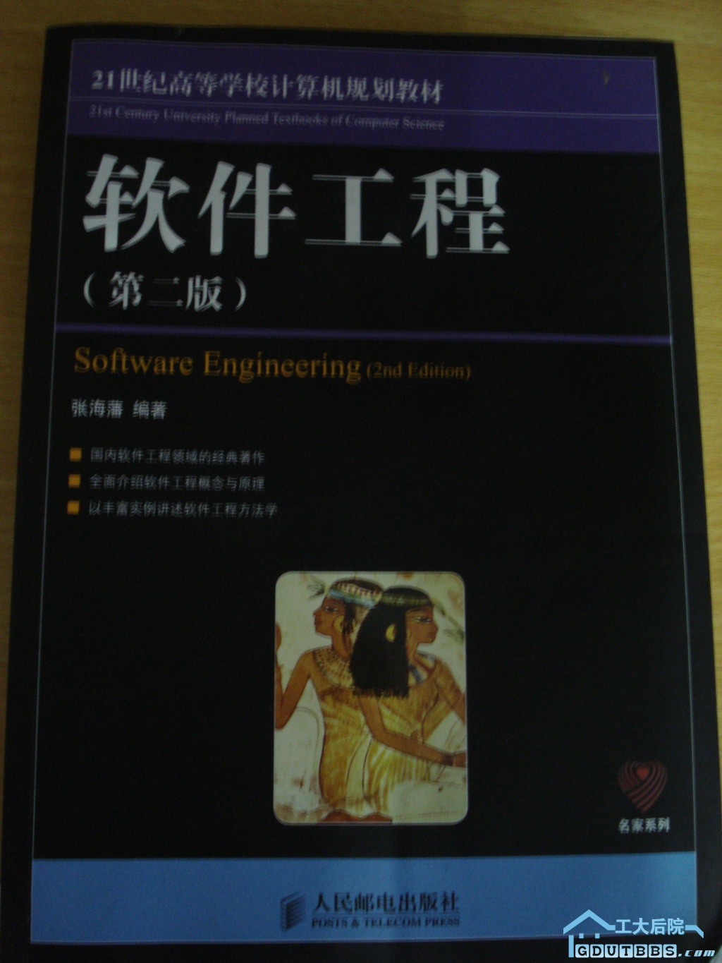 DSC05913.JPG