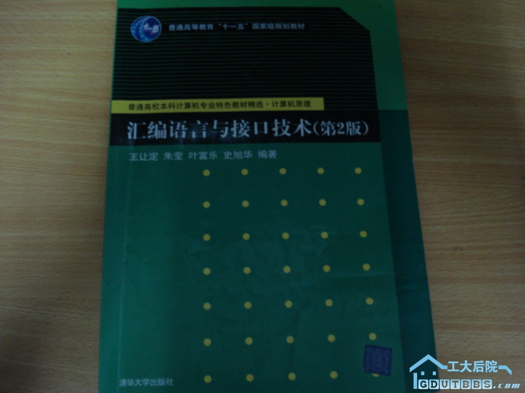 DSC05929.JPG