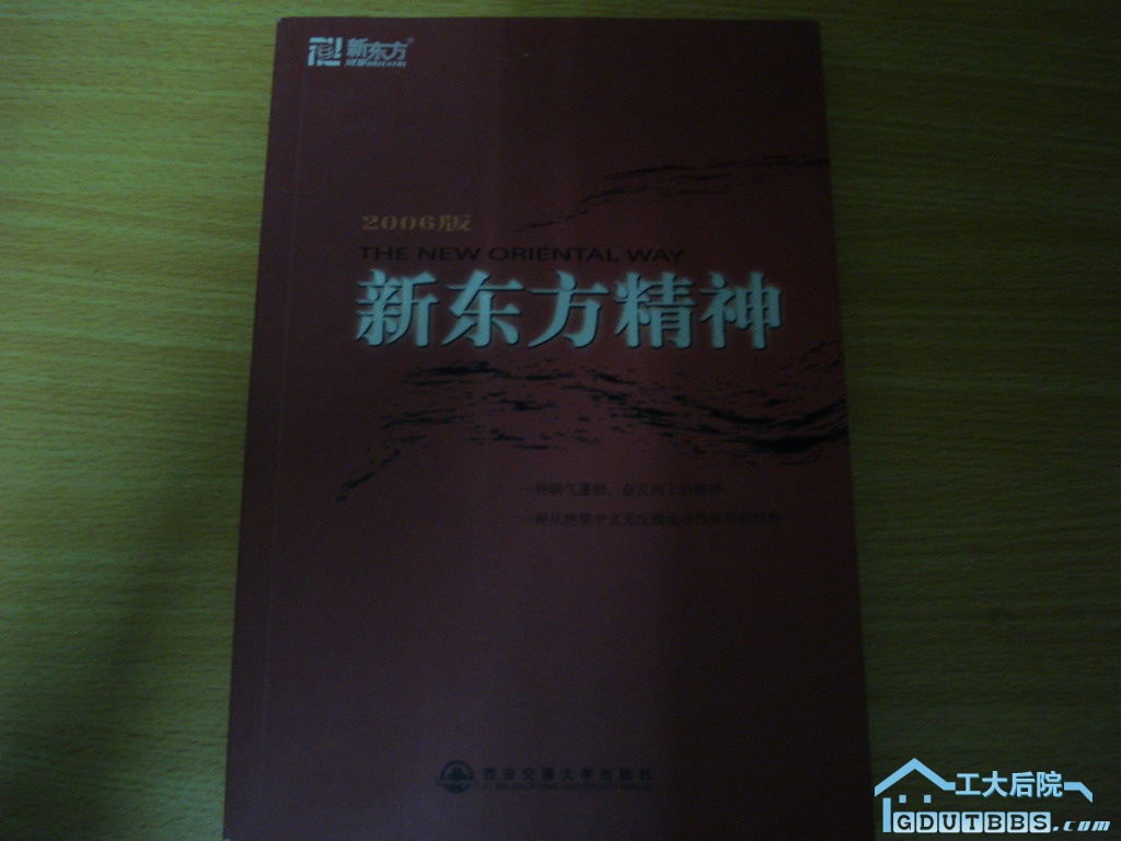 DSC05947.JPG