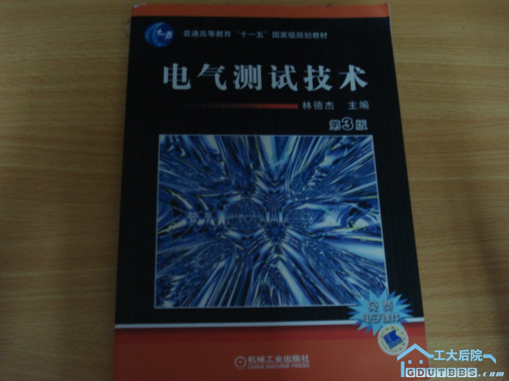 DSC05937.JPG
