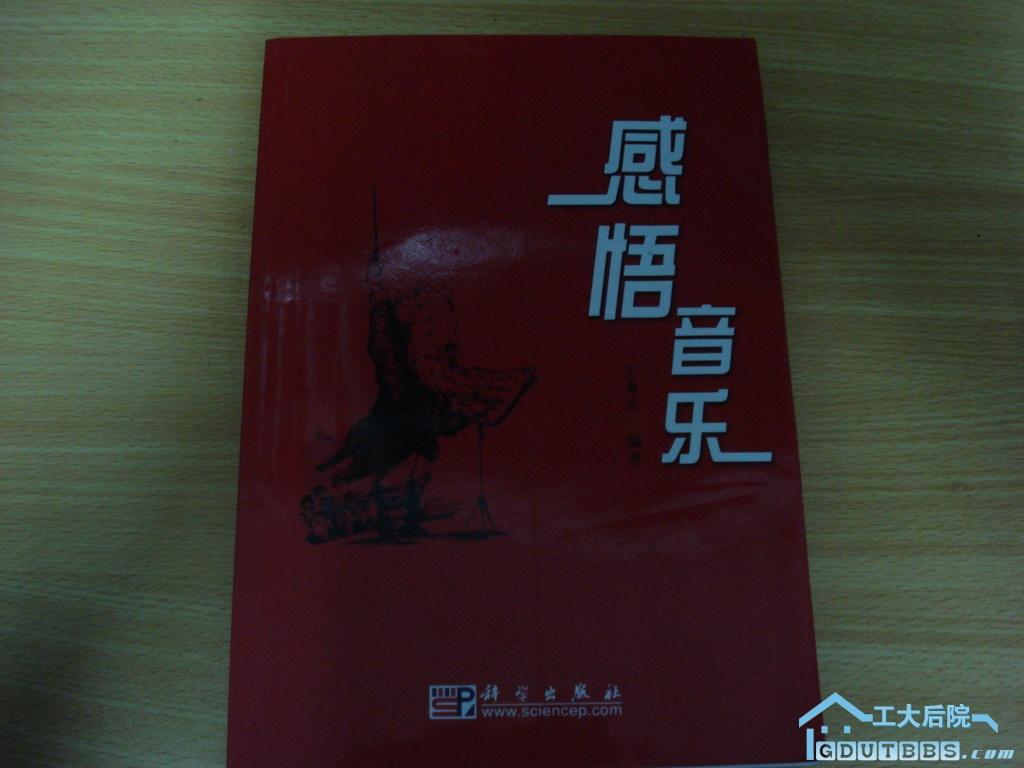 DSC05928.JPG