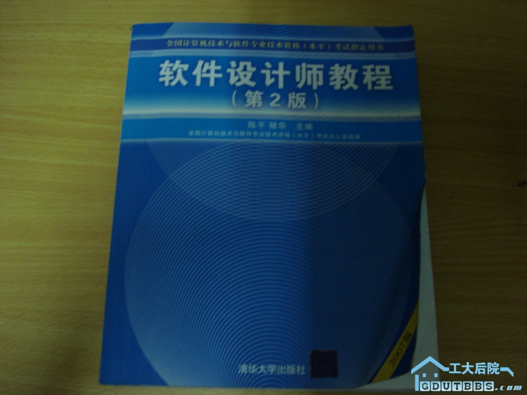 DSC05939.JPG