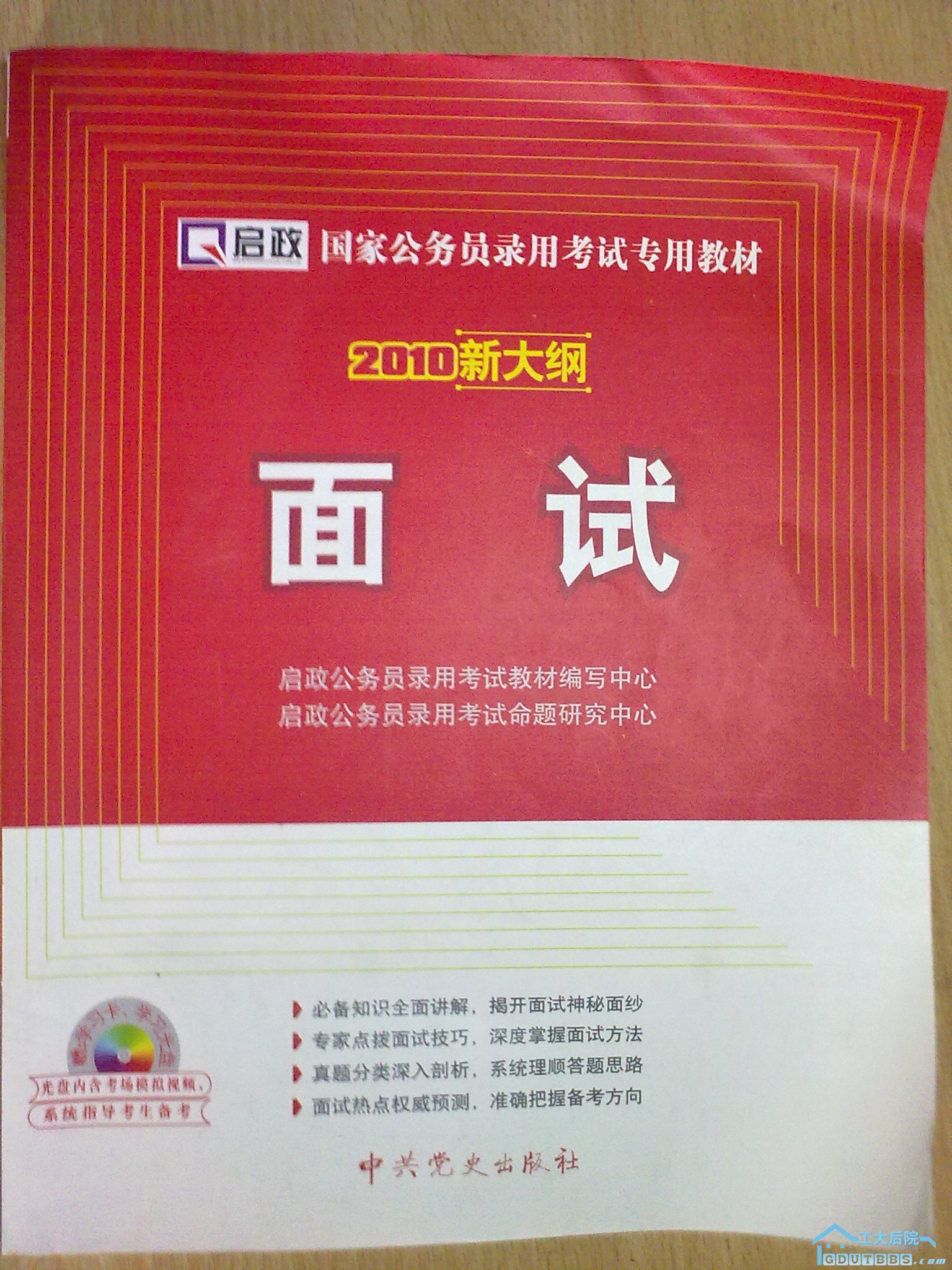 20100620213.jpg