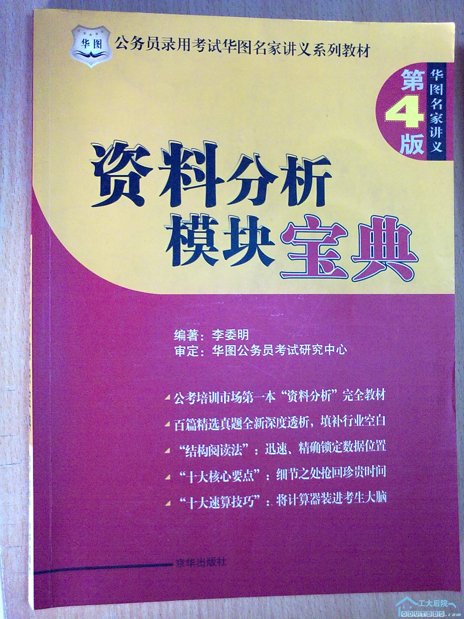 20100620216.jpg