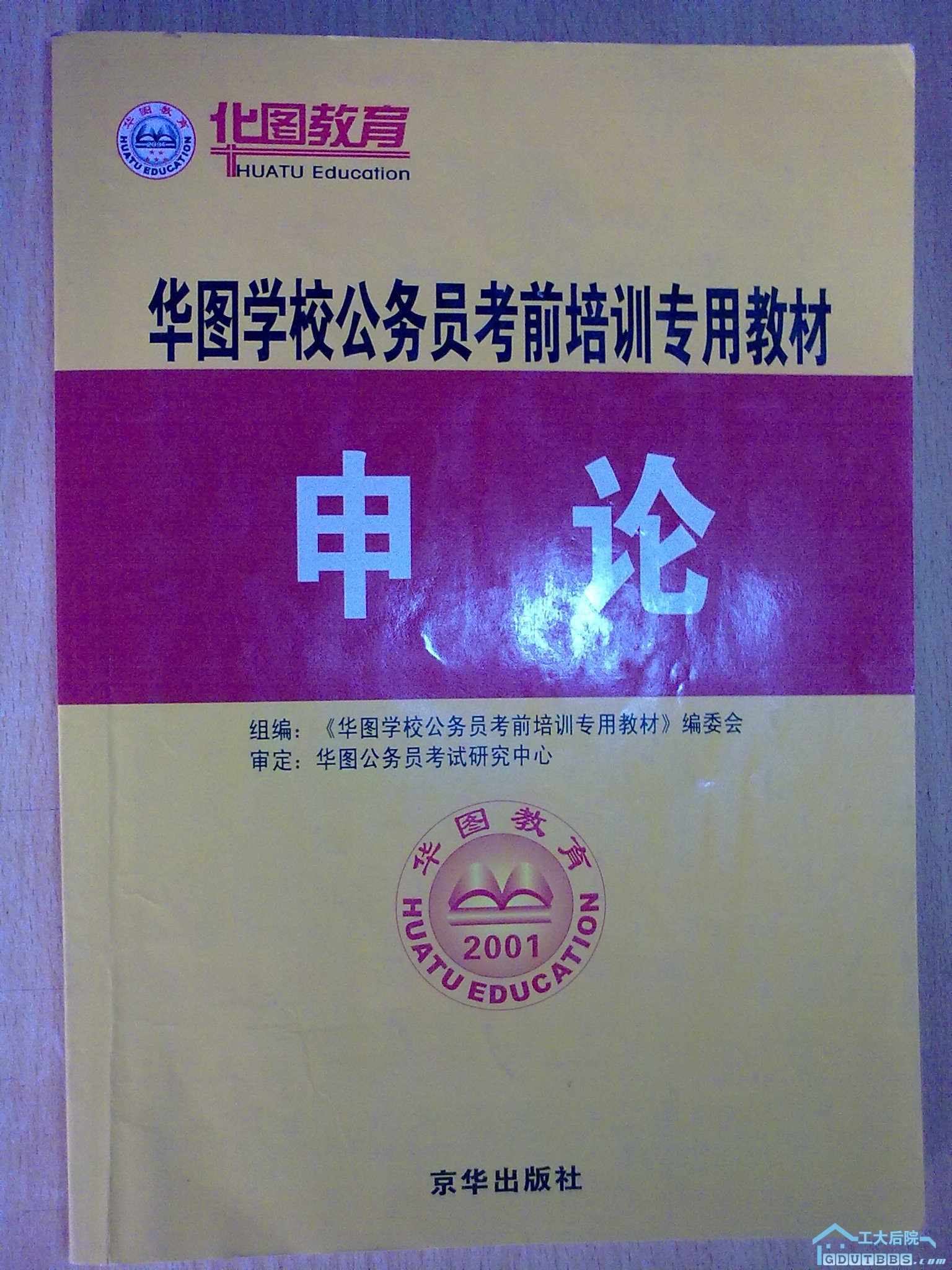 20100620217.jpg