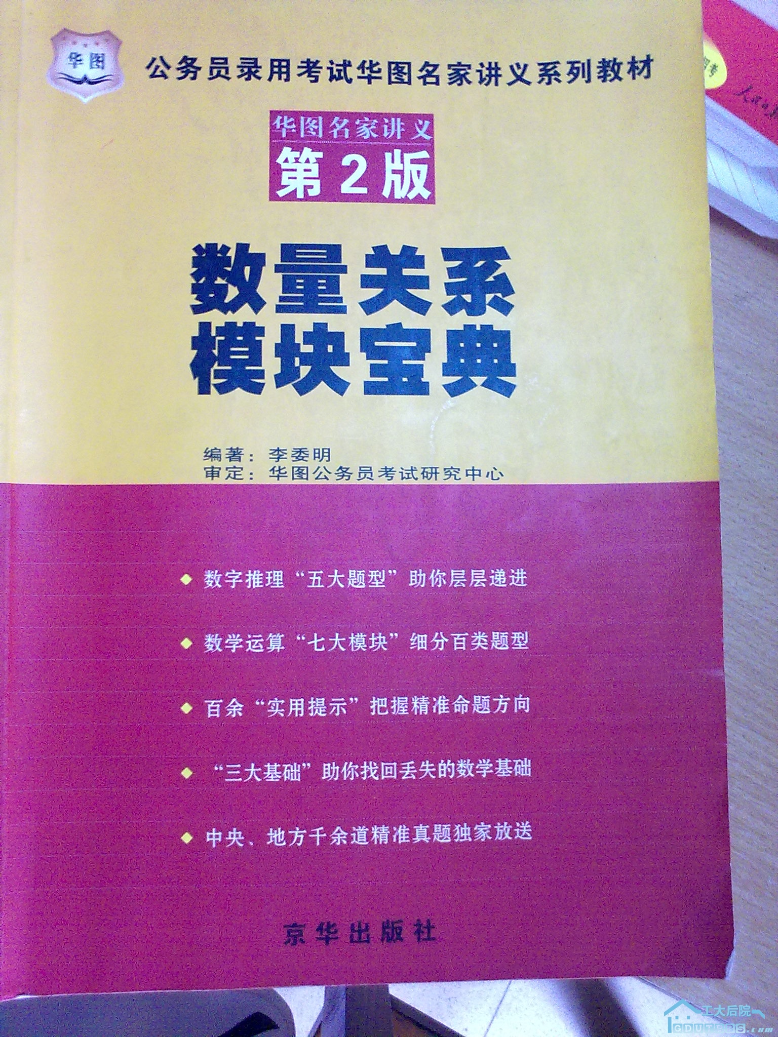 20100620220.jpg