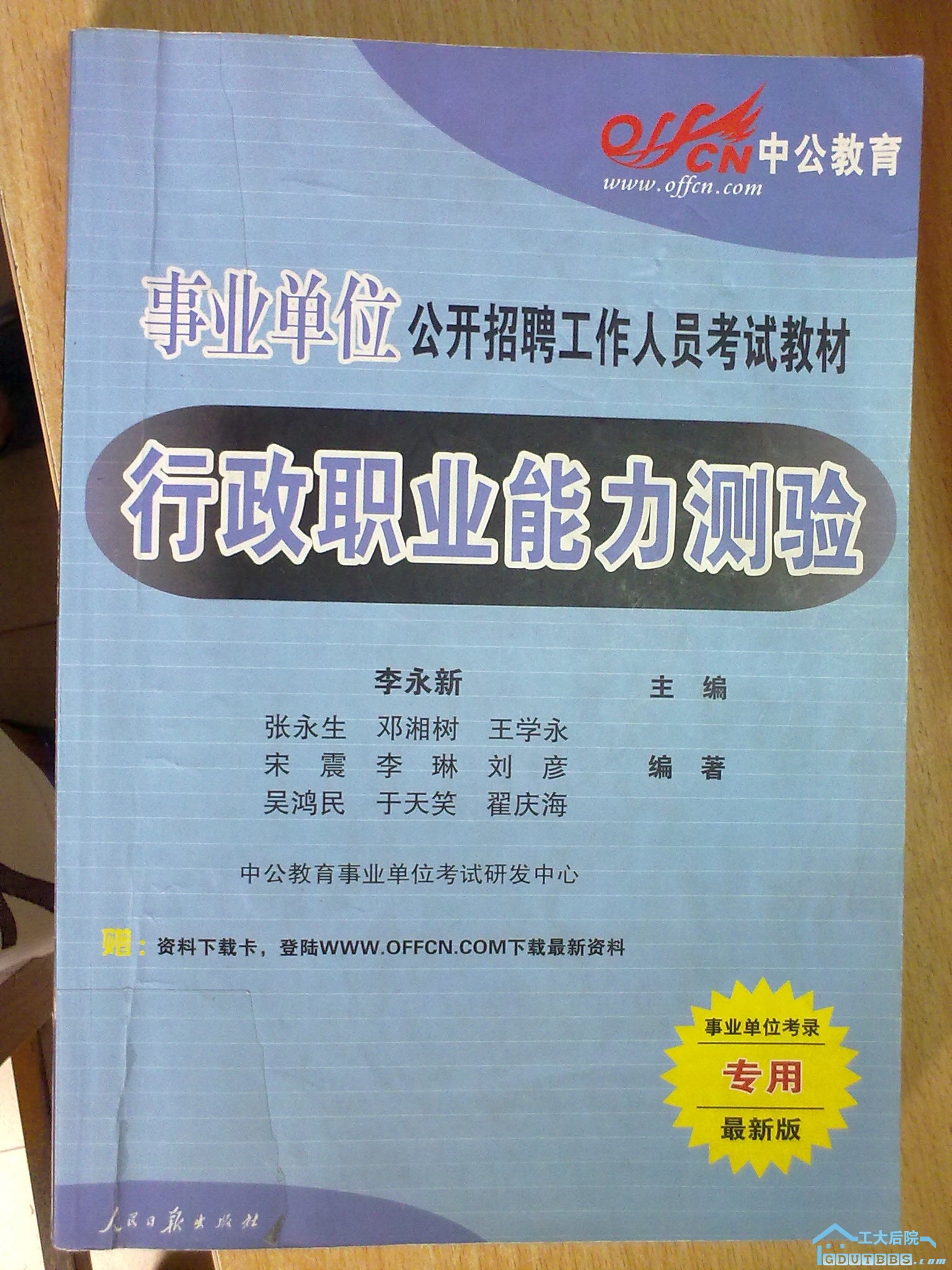 20100620219.jpg