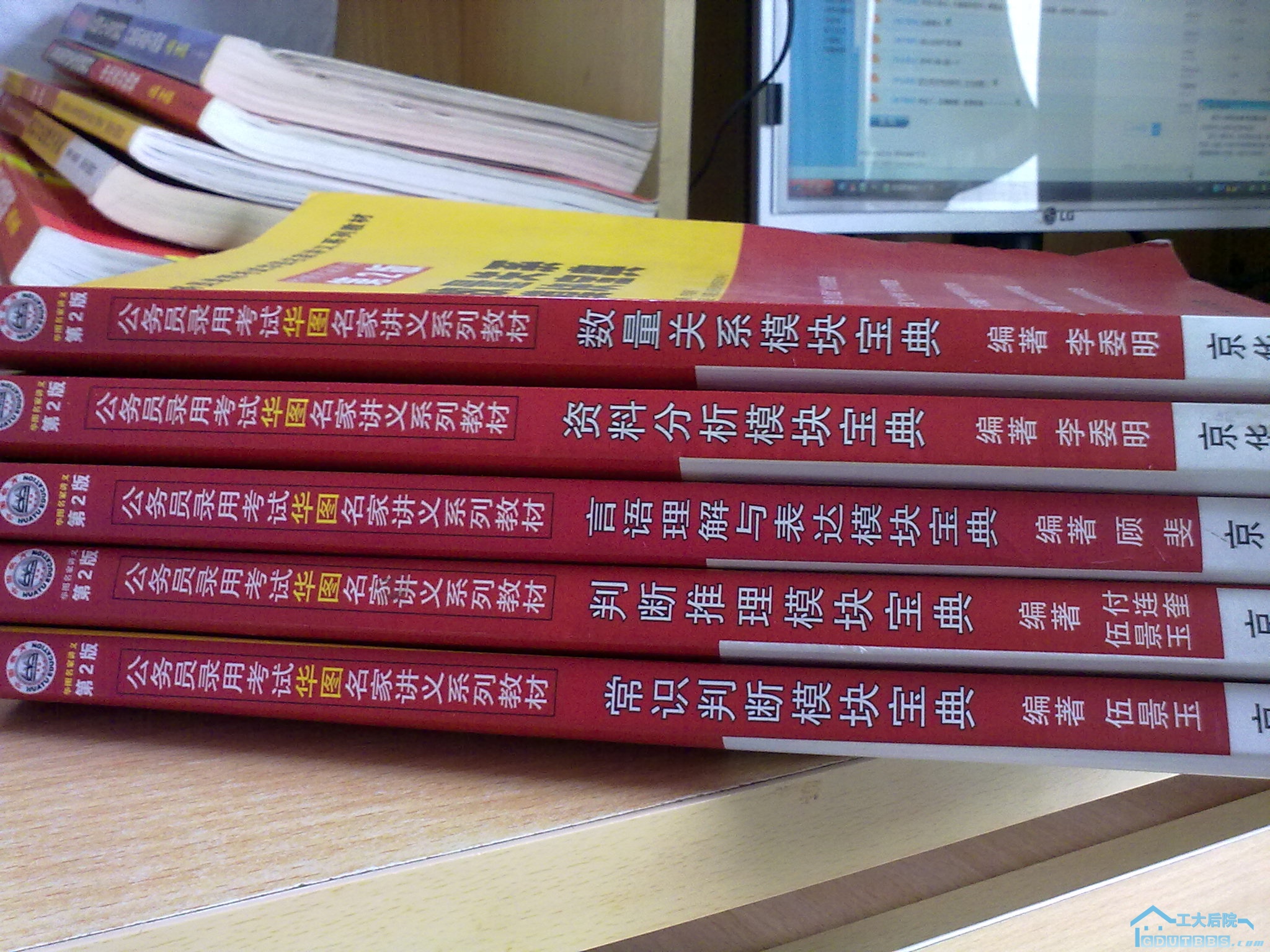 20100620221.jpg