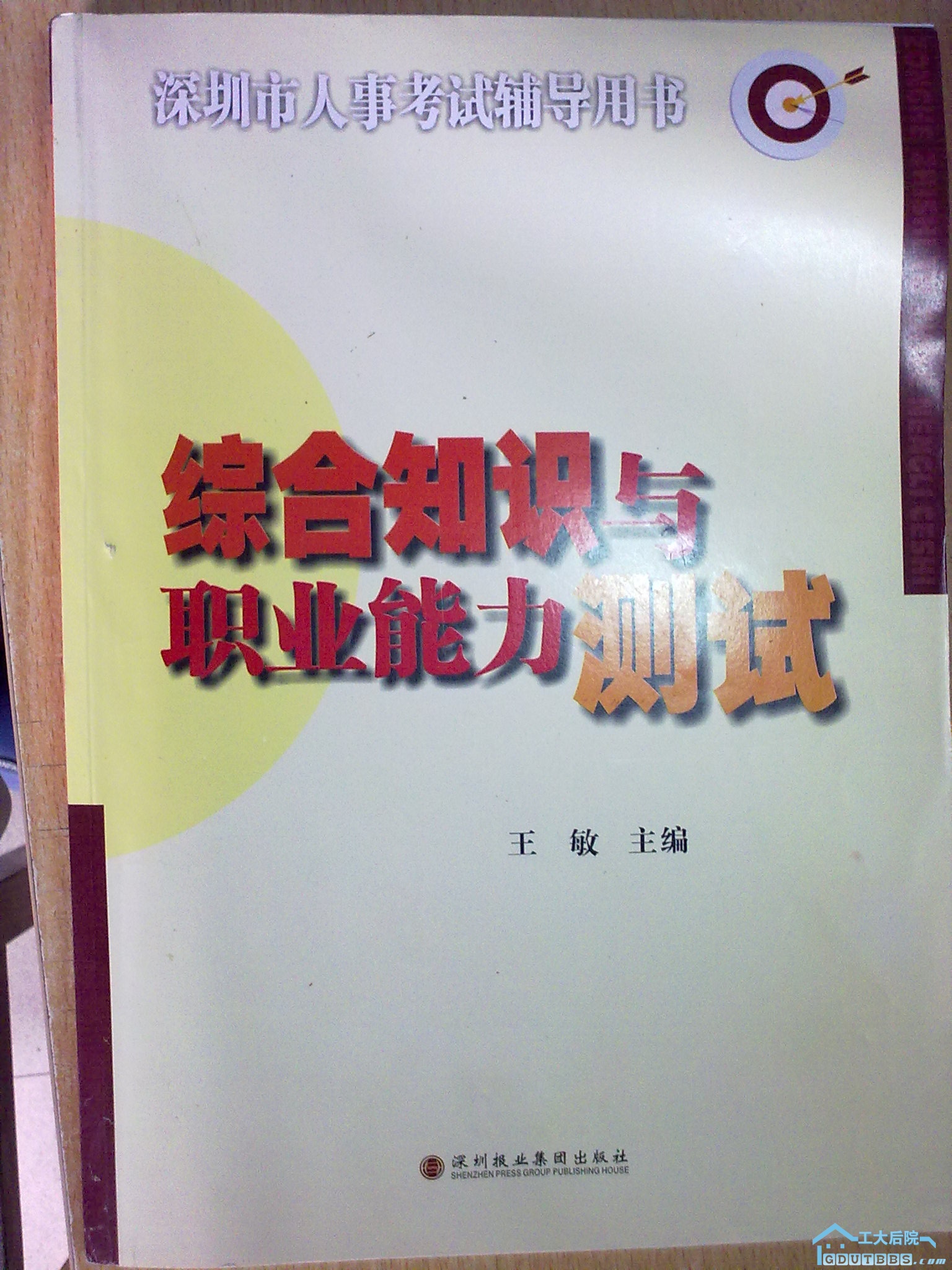 20100620223.jpg