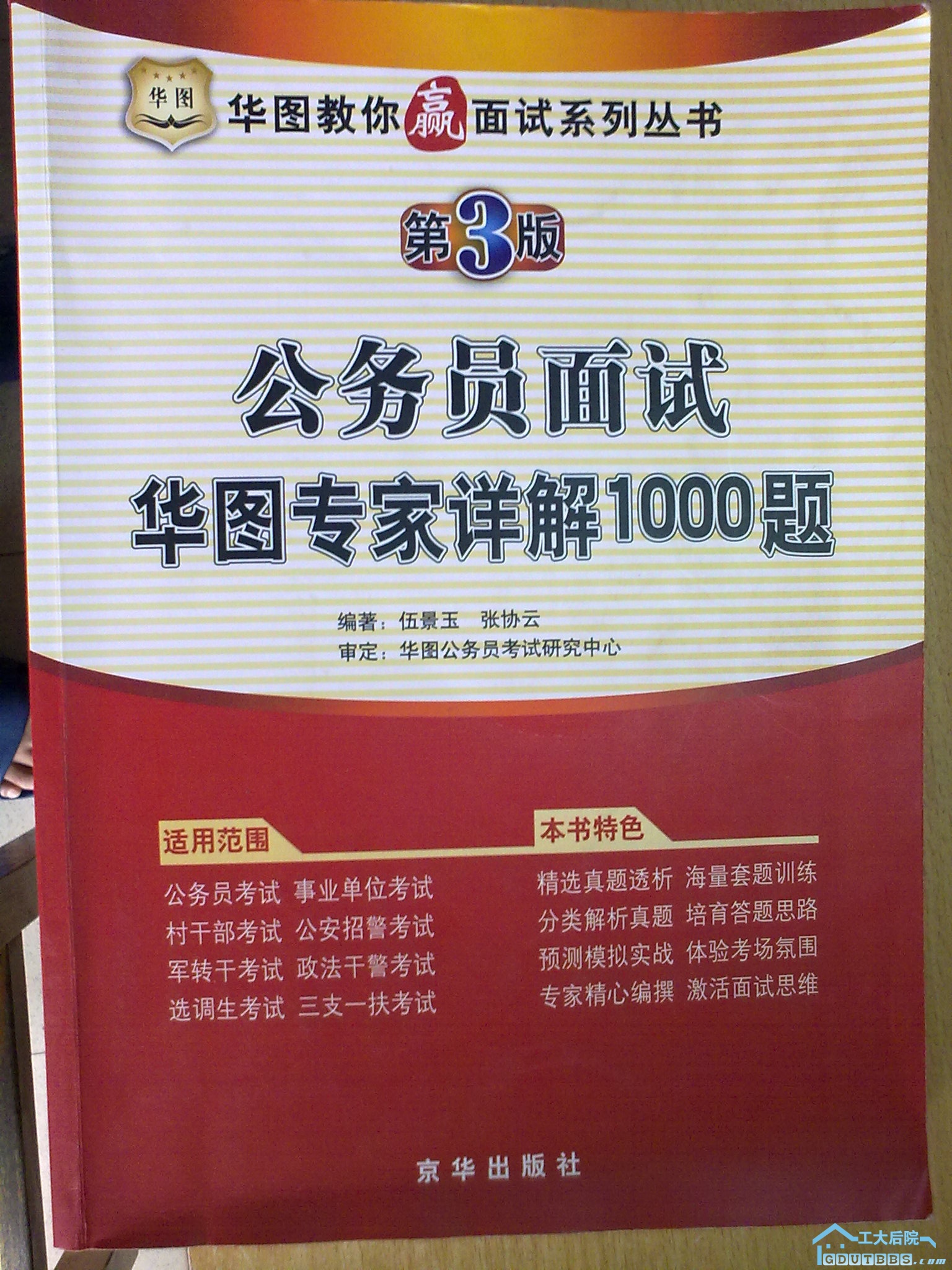 20100620228.jpg