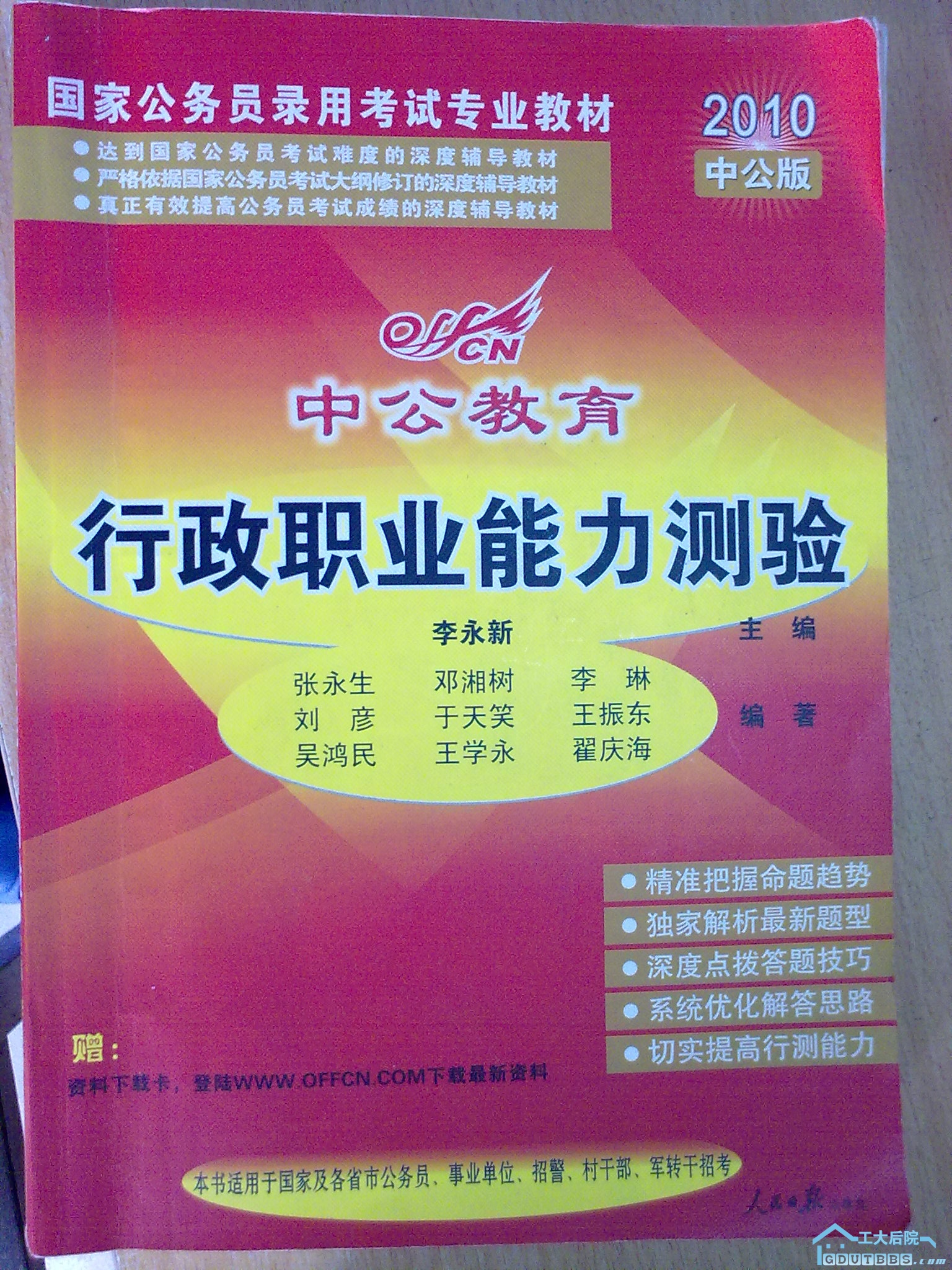 20100620227.jpg