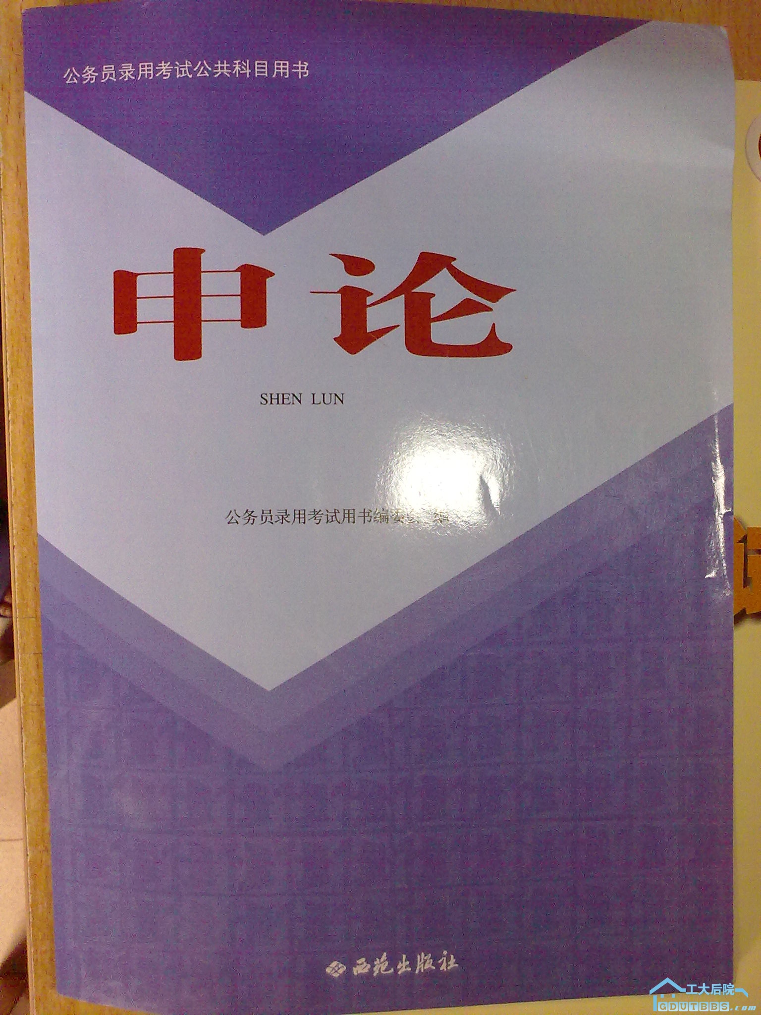 20100620224.jpg