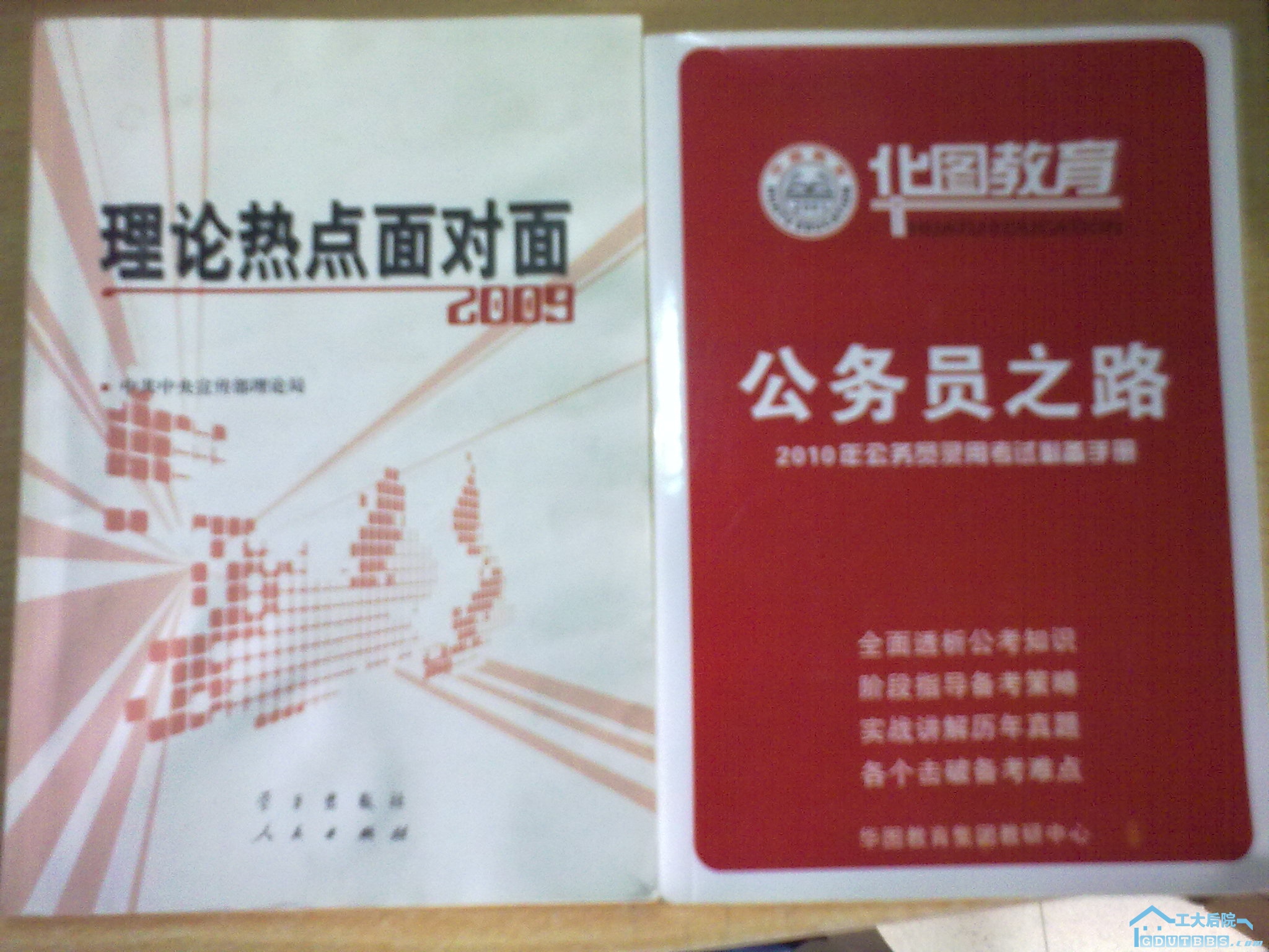 20100620222.jpg