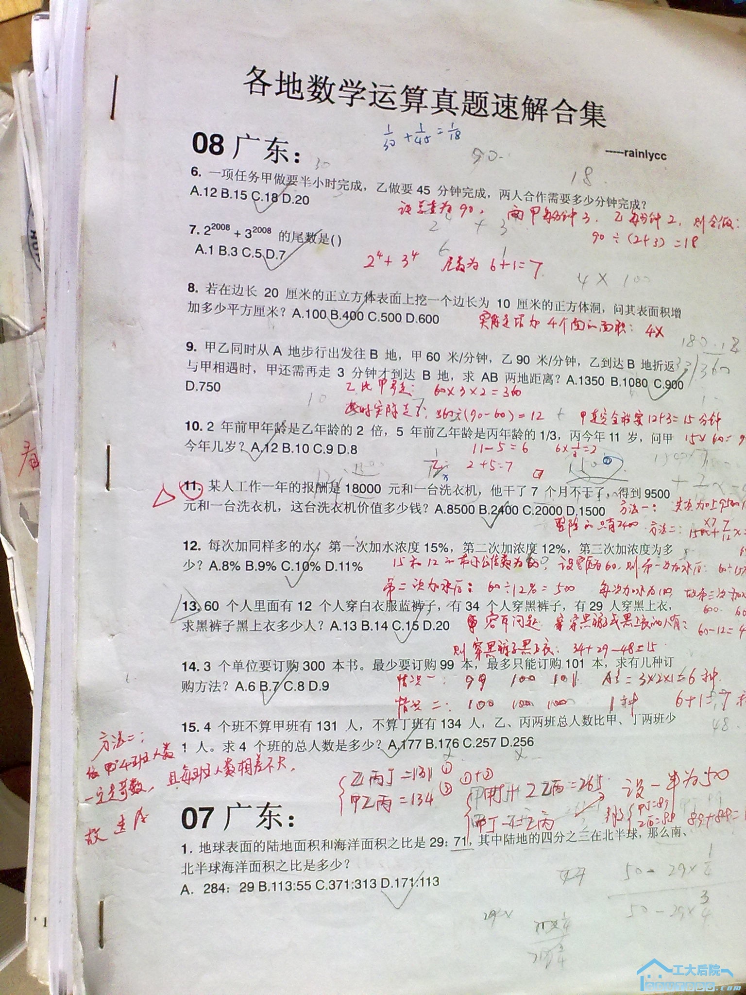 20100620230.jpg