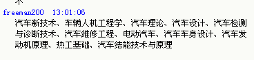 QQ截图未命名.png