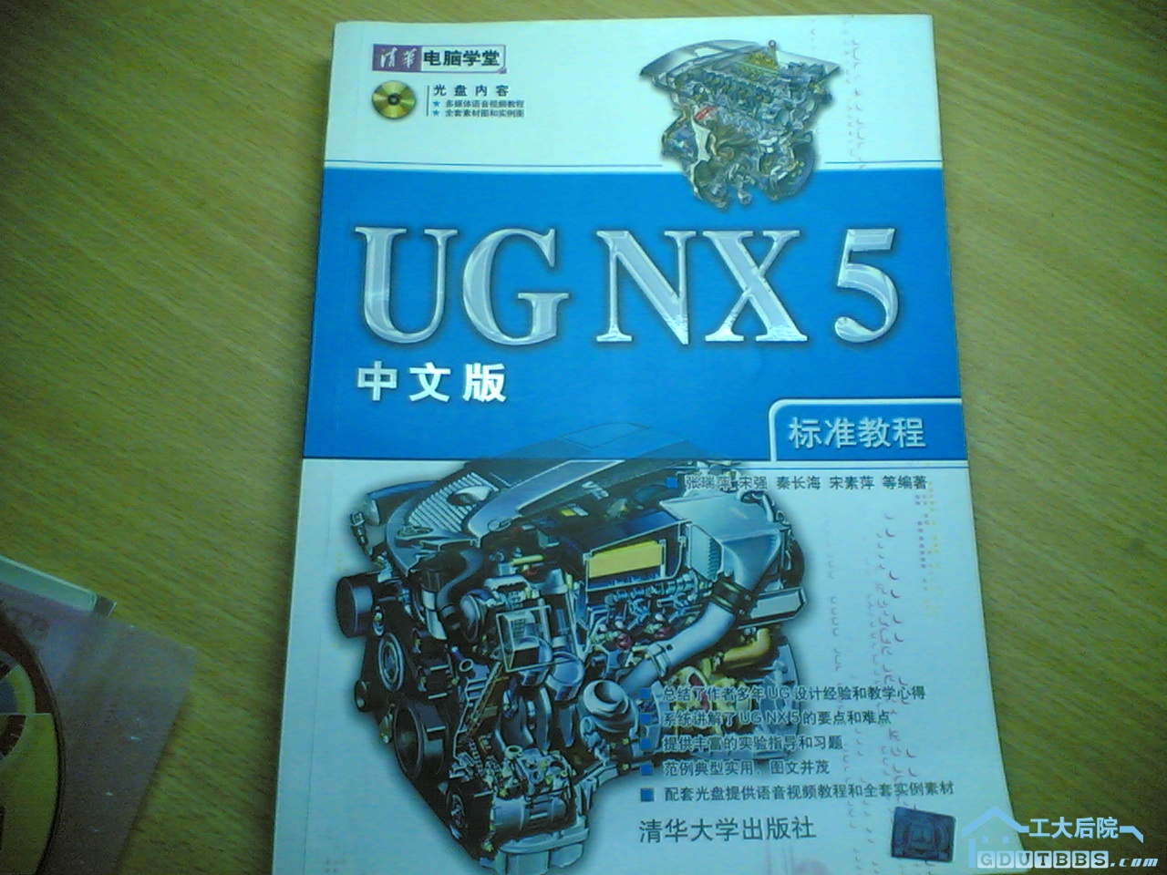 UG 5元