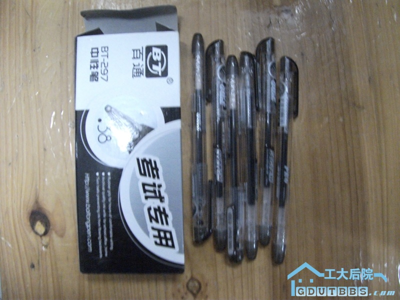 六支全新笔（3块）（已出）