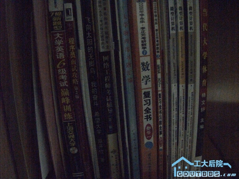 一大堆书，看好联系