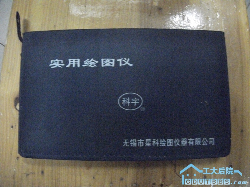 绘图工具3块（已出）