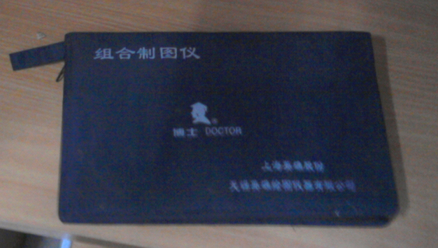 QQ截图未命名6.png