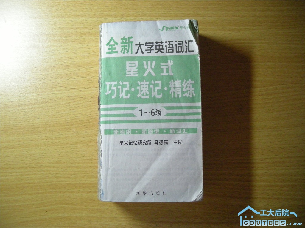 2块