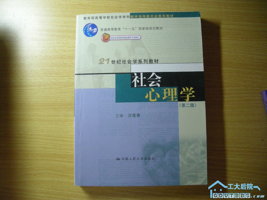 3块（原价32）