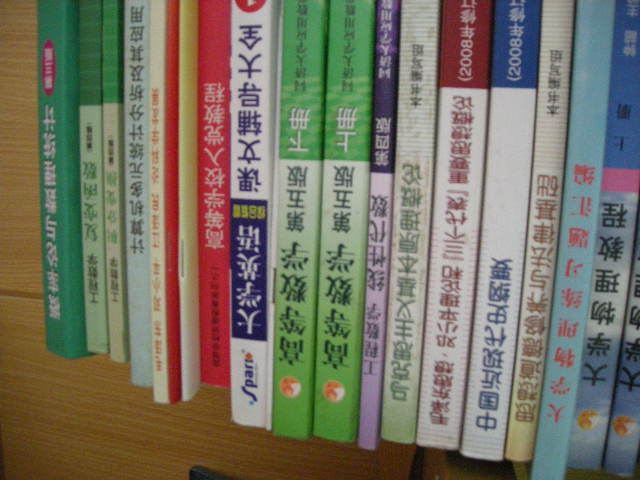 一本一块