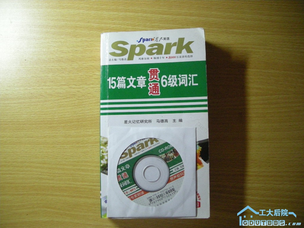 6级词汇2块
