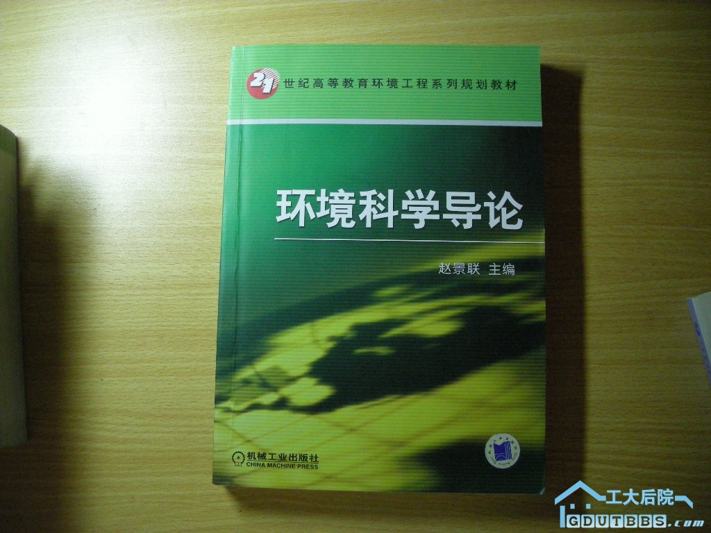 3块（原价32）