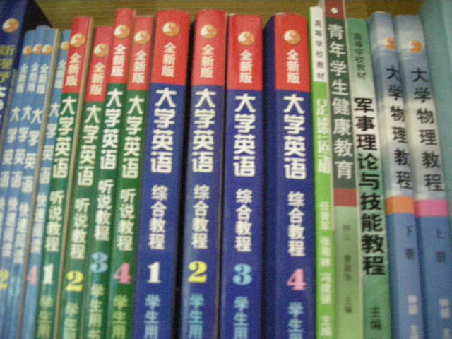 一本一块