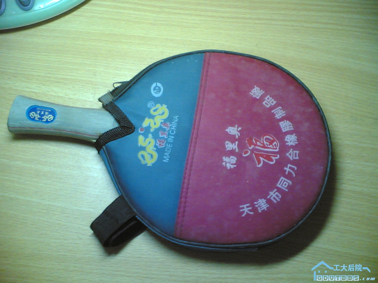 乒乓球拍2元