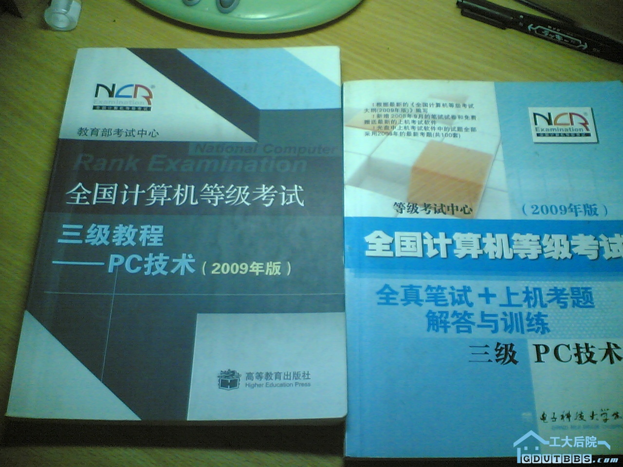 计算机等级考试二三级等2元一本