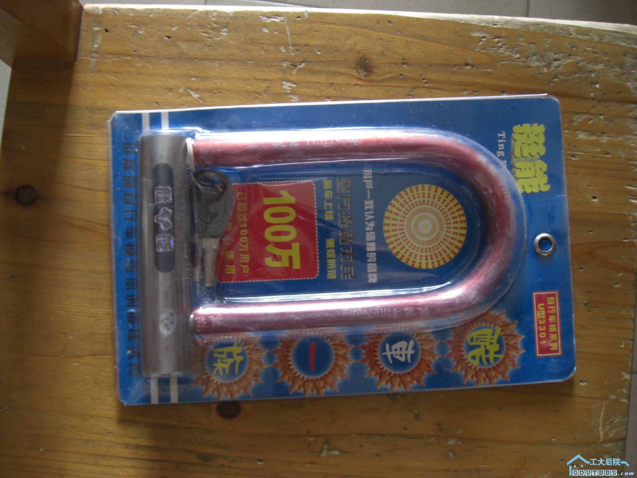 CIMG2486.JPG