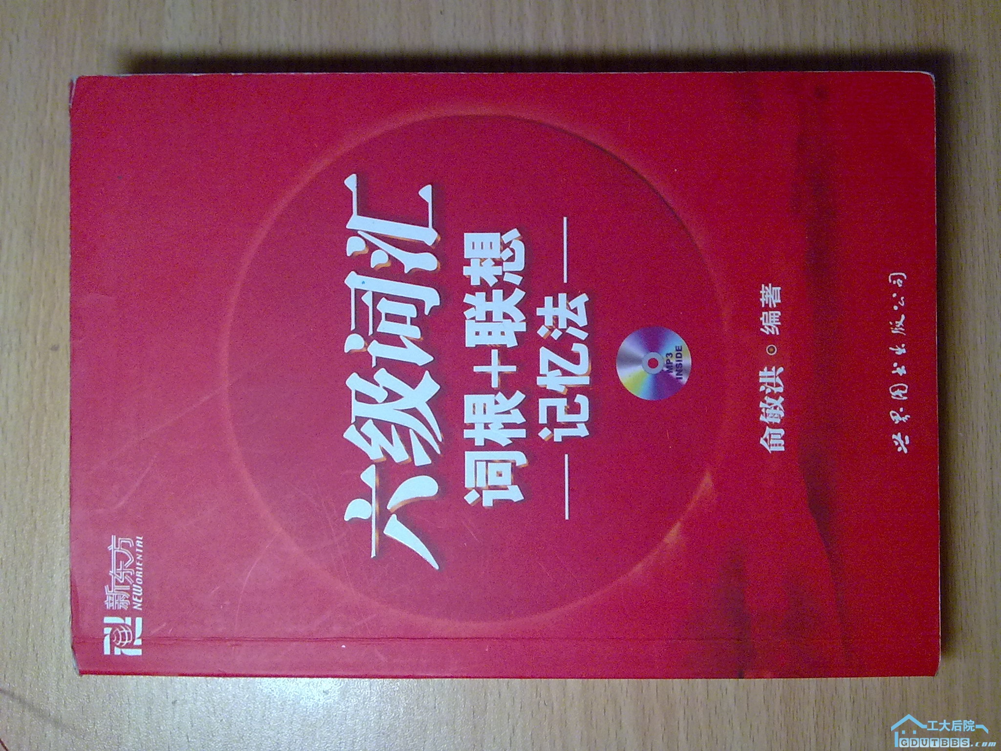 20100622744.jpg