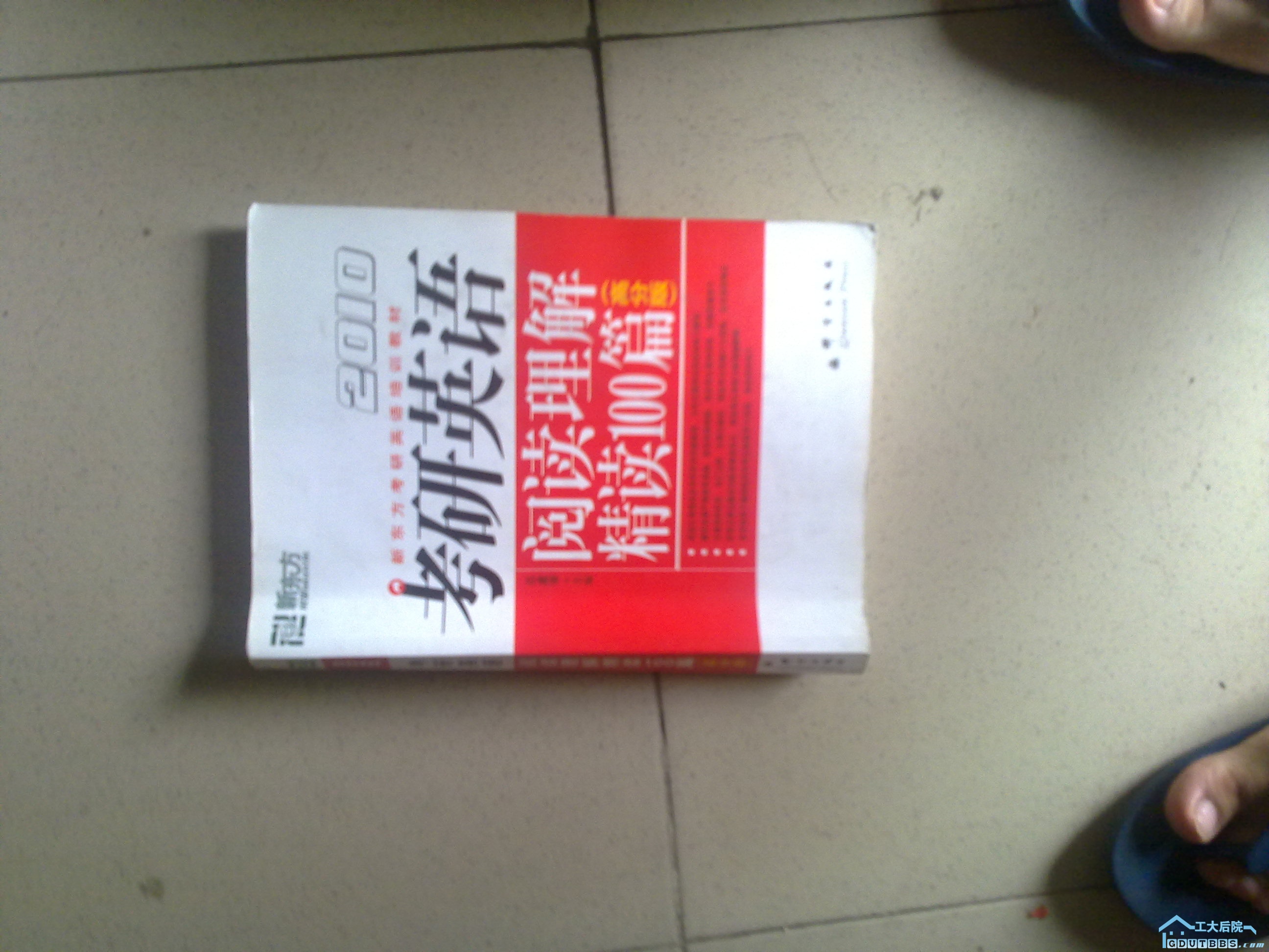 20100616049.jpg