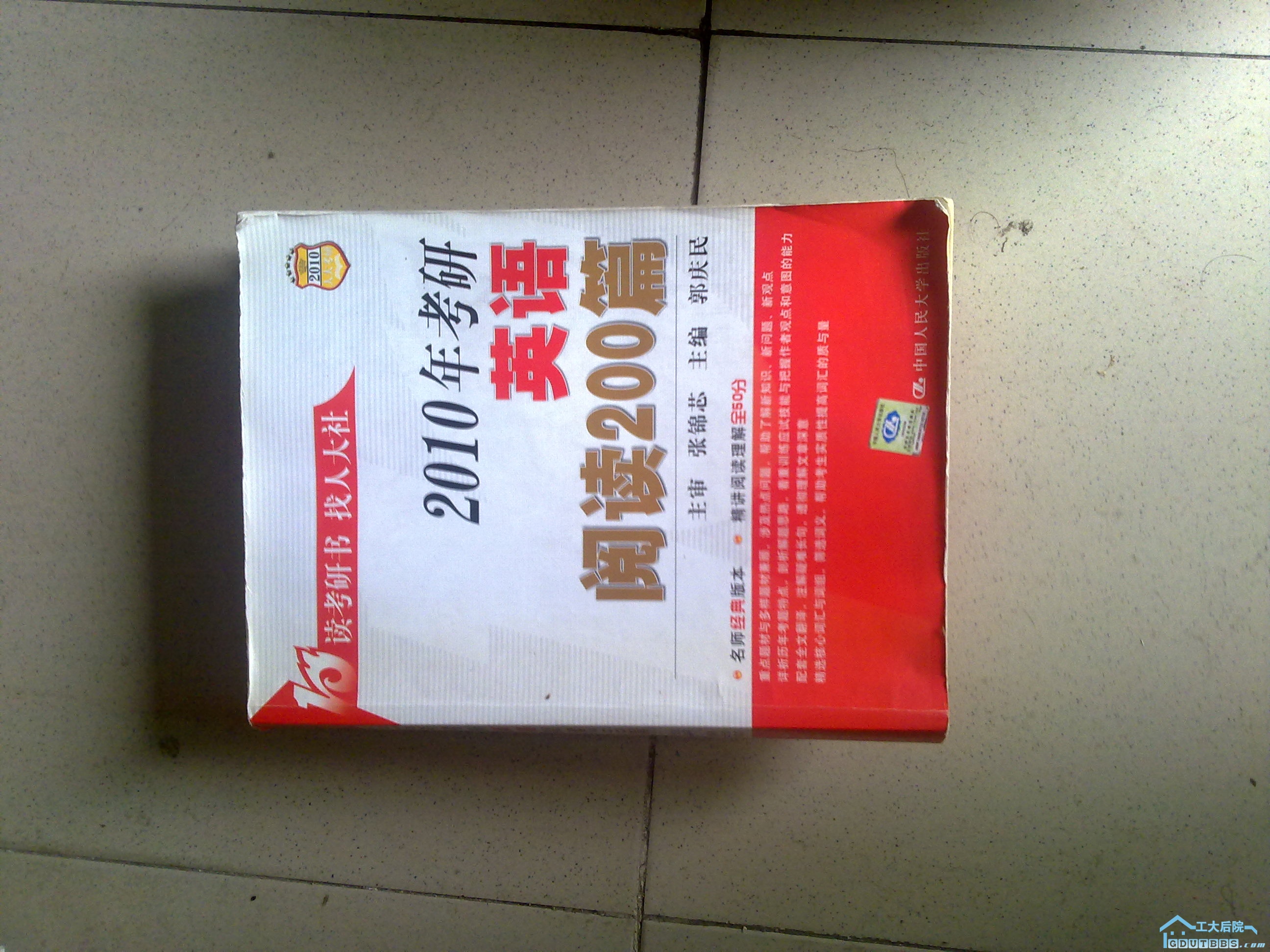 20100616050.jpg