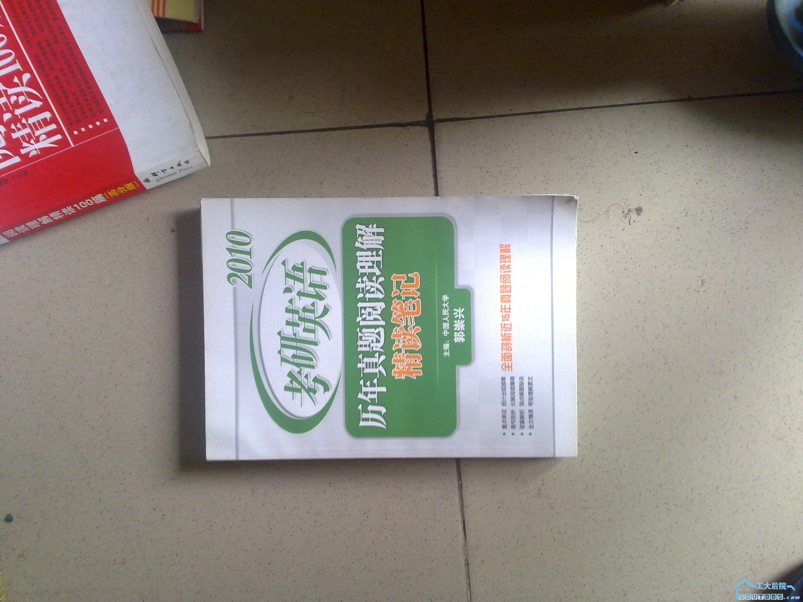 20100616048.jpg