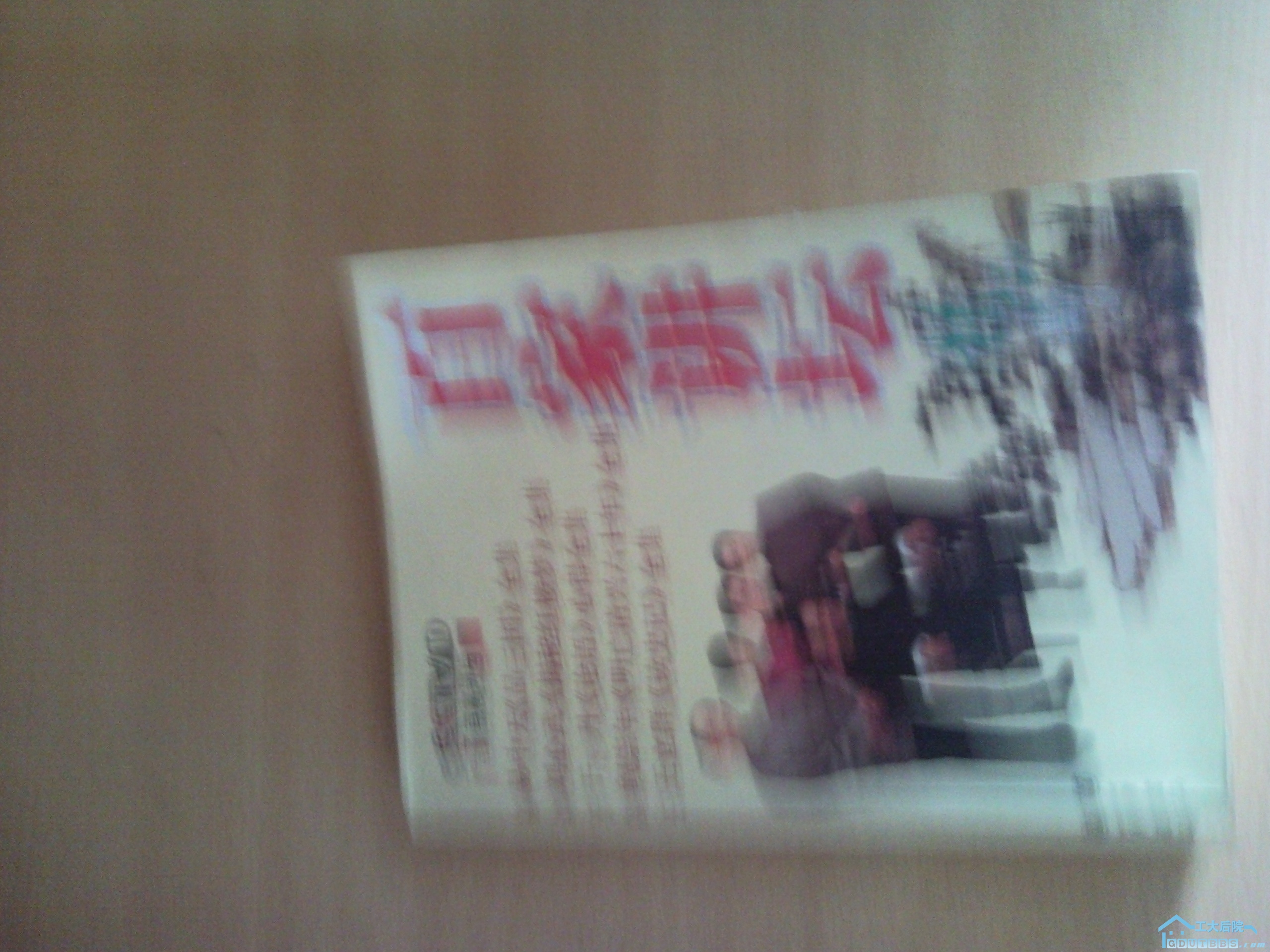 巨厚的百家讲坛，３元出