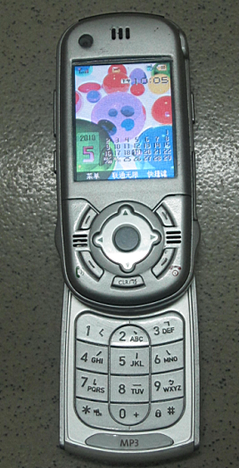 摩托罗拉A890 CDMA手机.png