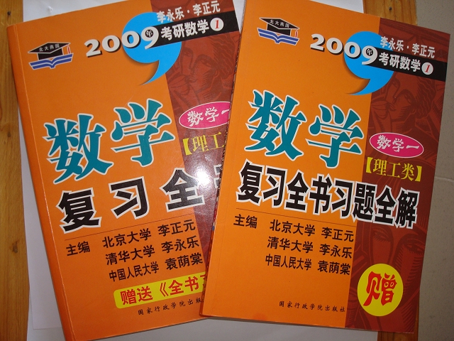 DSC09464.JPG