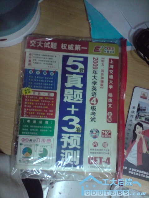 P240610_23.33.JPG