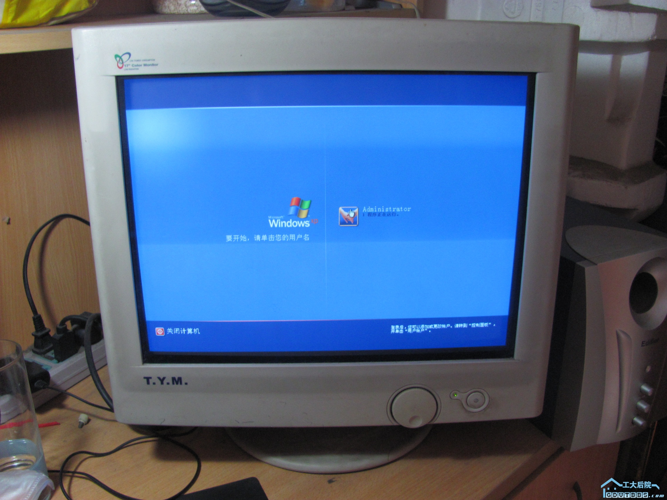 再来一台显示器