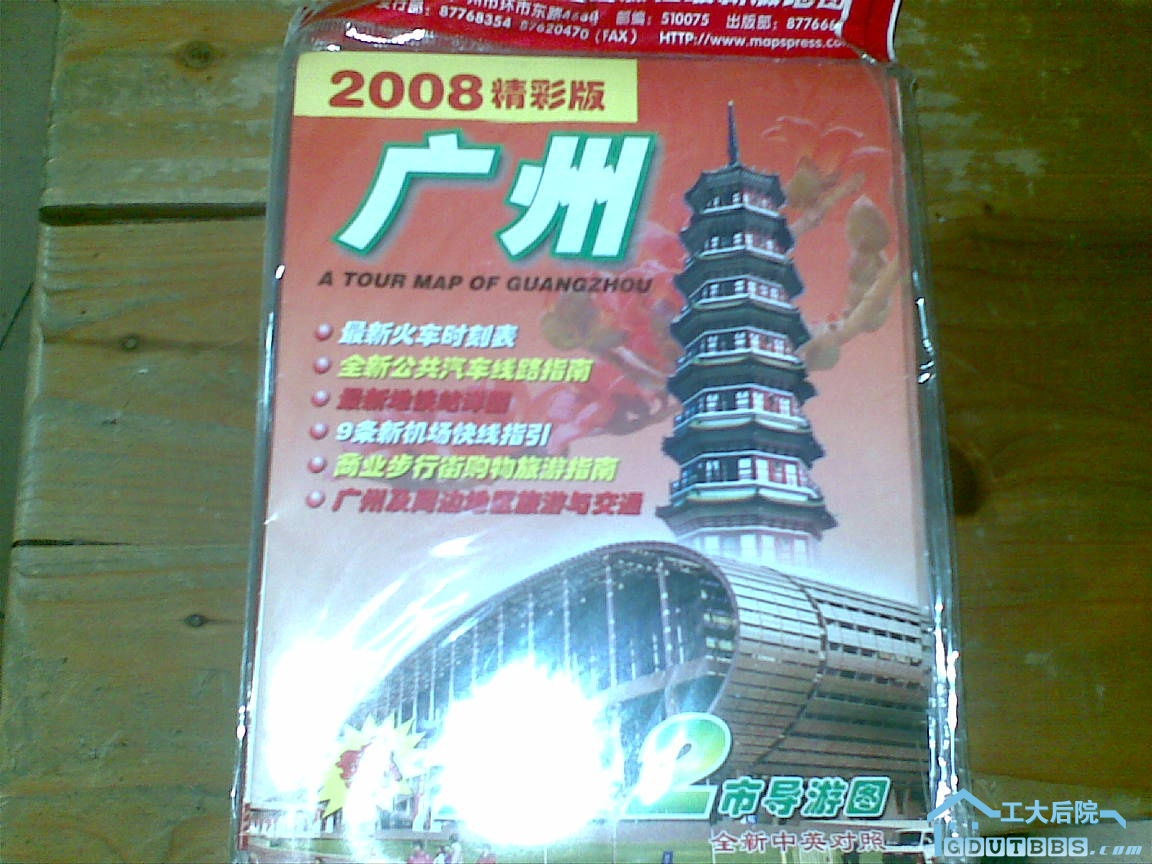 20100625(009).jpg