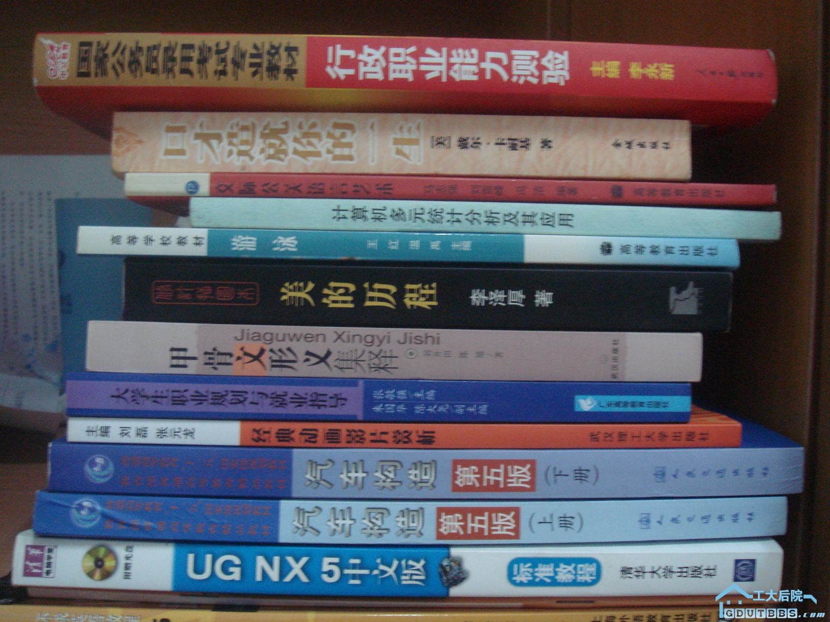 选修课本
